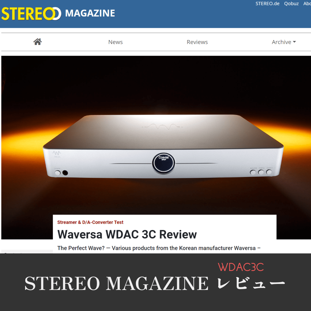 Read more about the article WDAC3C レビュー STEREO MAGAZINE
