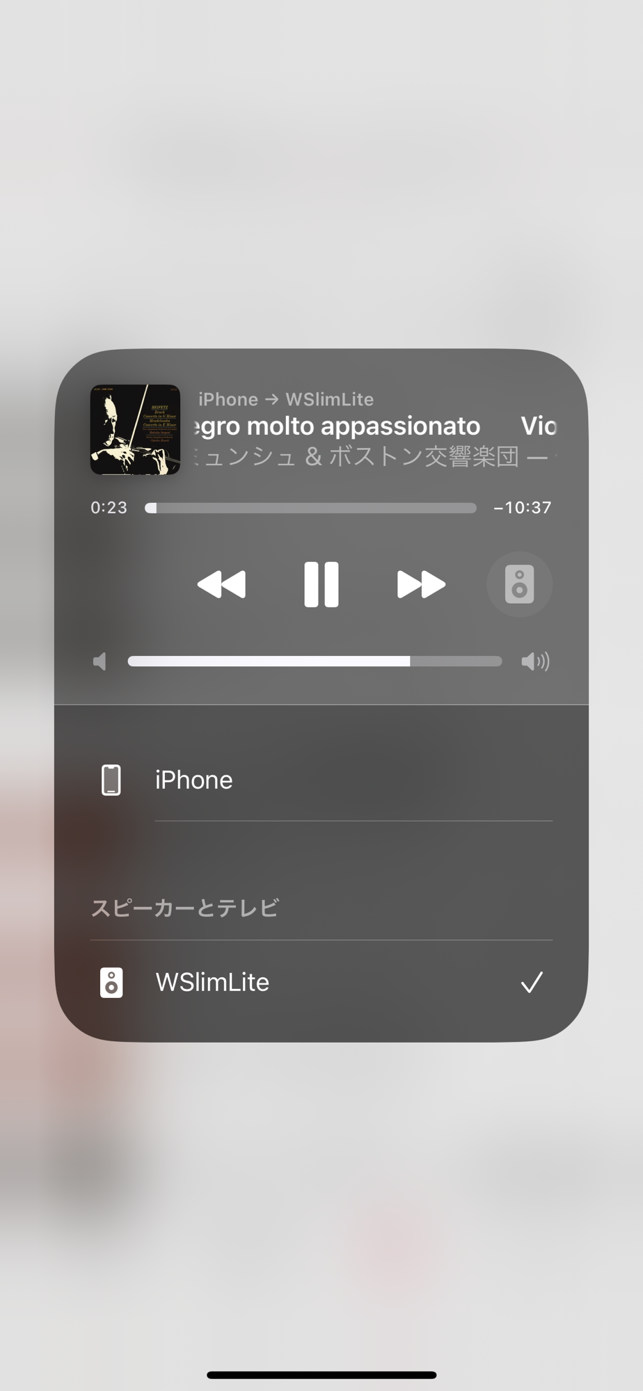 Q&A 'Apple musicは使えますか？' 1